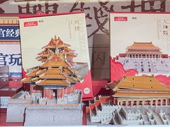 -上海世纪汇广场