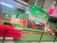 -闽龙广场