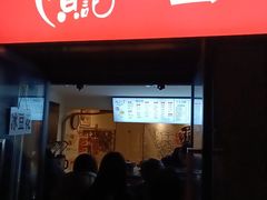 -贺记蛋烘糕(文庙西街店)