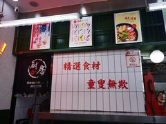 -黑粉你肥牛火锅粉(泛悦汇KA店)