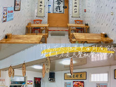 大堂-李氏灵寿腌肉面(豪景丽园店)