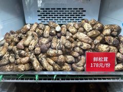-太婆天府山珍酒楼(亚运村店)