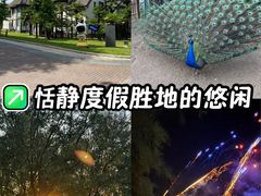 -太阳岛旅游度假区