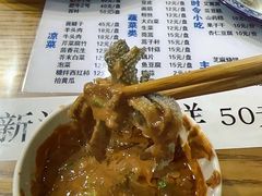 -东兴顺爆肚张