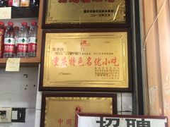 -李米线(总店)