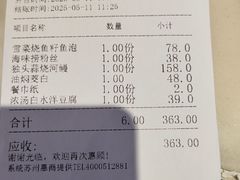 -二十八里太湖船菜(吉祥路店)