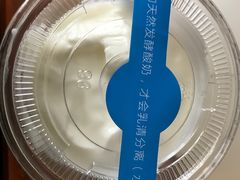 -Blueglass酸奶(财富购物中心店)