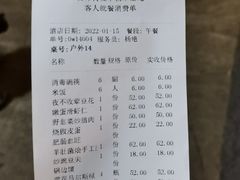 -夜不收荤豆花(大邑总店)
