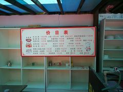 -梦幻奥陶纪景区