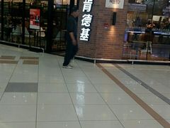 -肯德基(南昌路大润发店)