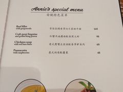 -安妮意大利餐厅(世贸天阶店)