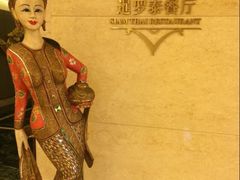 -华凌牛庄西餐厅(乌鲁木齐华凌美爵大饭店)
