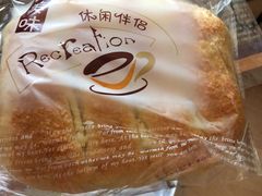 -史努比烘焙店 Snoopy Bakery