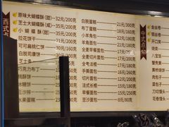 -国际饭店·帆声西饼屋(黄河路店)