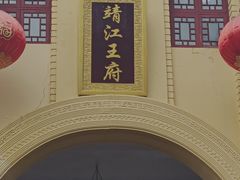 -桂林独秀峰王城景区