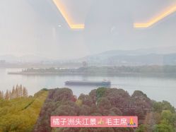 -台湾台婴美月子中心(长沙保利店)