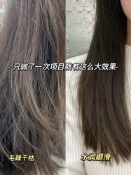 -润复丝·泽发防脱头皮管理