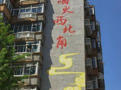 -南市食品街