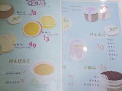 -志龙皇冠吃货椰子铺