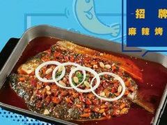 -鱼库·不仅是一家烤鱼店(车公庙店)