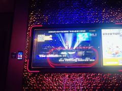 -星聚会KTV(前海印里店)