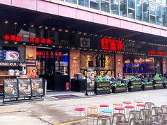 -红盔甲·小龙虾(车公庙店)