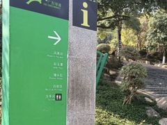 -火炉山森林公园