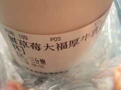 -树夏(鹭洲里店)