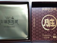 -好利来(红旗万达店)