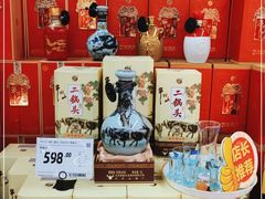 -家乐福(四元桥购物中心店)