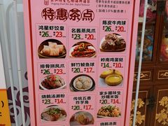 -东江海鲜酒家(艺都分店)