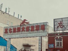 -五七小李子油焖大虾(总店)