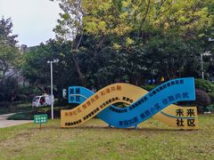 -天元颐城商务楼