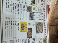 -华生行(大良店)
