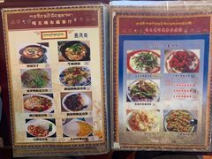 -嘎咓讓咘藏餐厅(团结新村店)