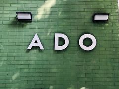 -ADO KAFE(大学城店)