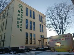 -中国农业博物馆