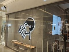 -喜茶(北京财富购物中心店)
