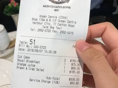 账单-Cova Ristorante & Caffe(海港城店)