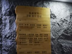 -绿岛汤泉韩式休闲会所
