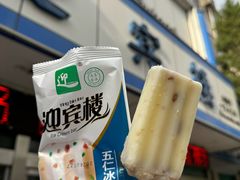 -迎宾楼(解放西街店)