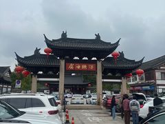 -常熟方塔园