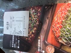 -鱼上·烤鱼(万象城店)
