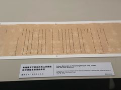 -台北故宫博物院