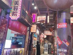 -萍姐火锅·公路夜市(南京新街口店)