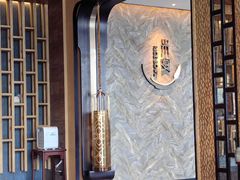 -米宴东南亚餐厅•咖喱蟹(珠海凤凰湾悦椿酒店)