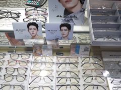 -华彬眼镜专业渐进配镜(潘家园店)