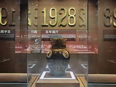 -中国黄酒博物馆