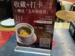 -北平味道.京味菜.烤鸭(梨园店)