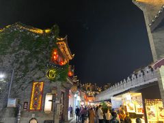 -东西巷